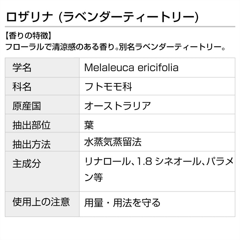 Rosalina 50ml Incent Essential Oil Essential Oil Lavender Tea Tray