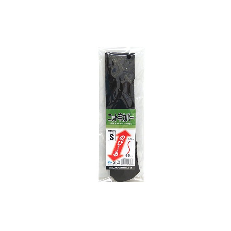 Taka Industries G-0017 S Rod Case Knit Rod Cover