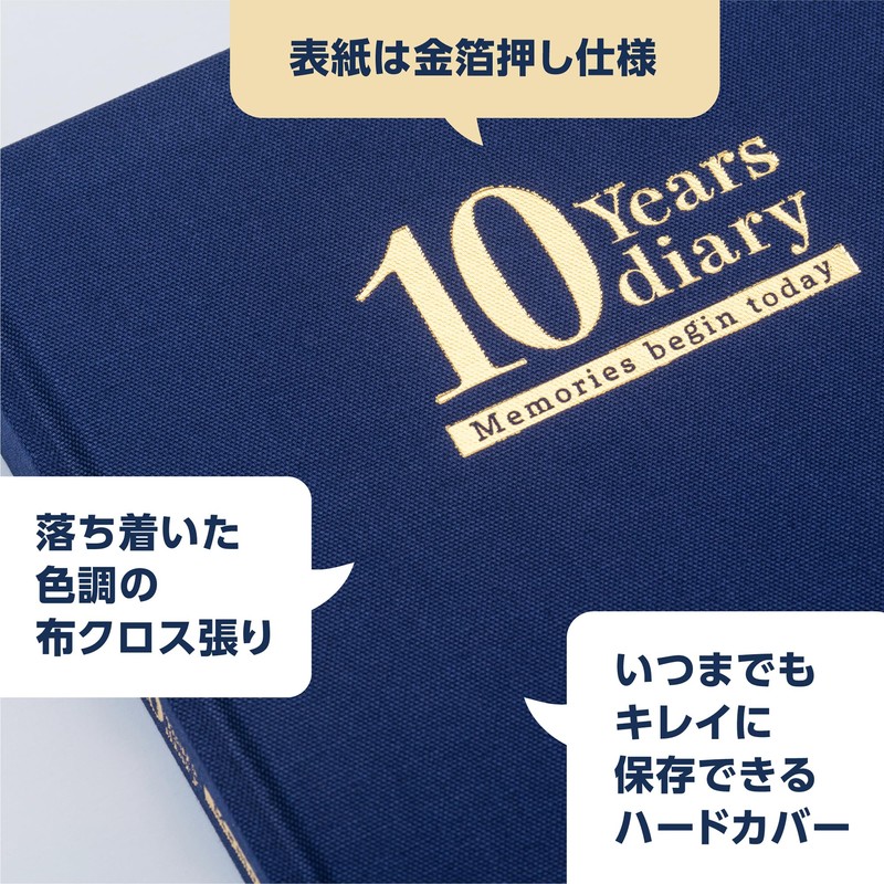 Toyo Tosho Publishing 10-Year Diary That Can Be Started Anytime