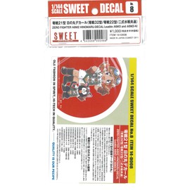 Sweet 1/144 Zero Fighter Type 21 Flag Decals