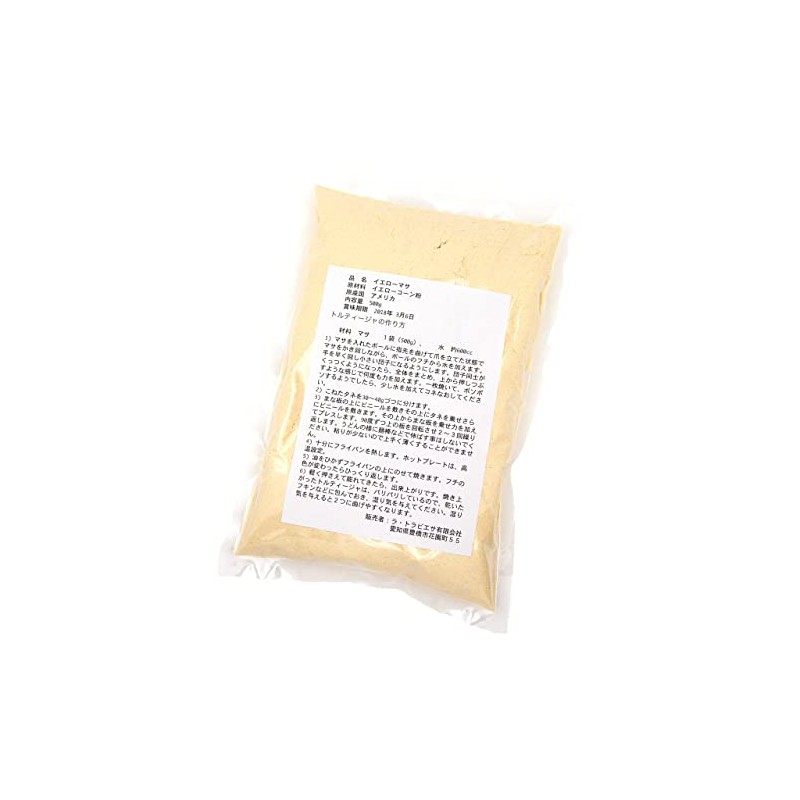 MASECA Yellow Mass (Yellow Corn Powder), 17.6 oz (500 g)