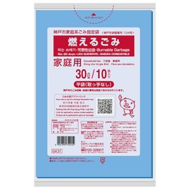 Kobe City Designated Trash Bags for Burning Trash 7.8 gal (30 L) x 10