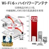 Elecom Wireless LAN Repeater/11ax.ac.n.a.g.b/1201+574Mbps/White