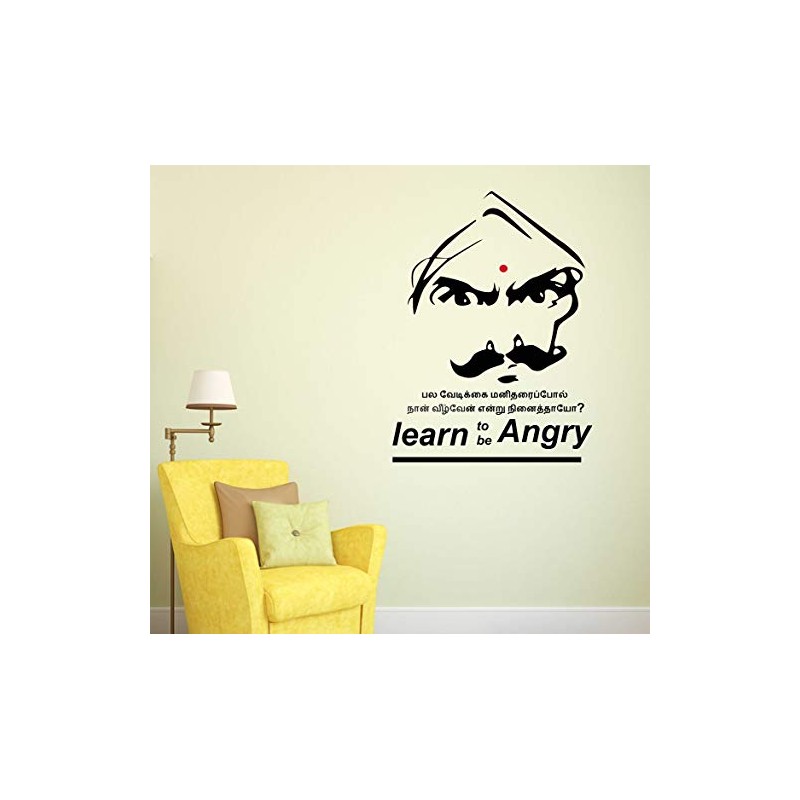 Wallstick Learn to Angry wallstickers (Vinyl 70 cm x 50