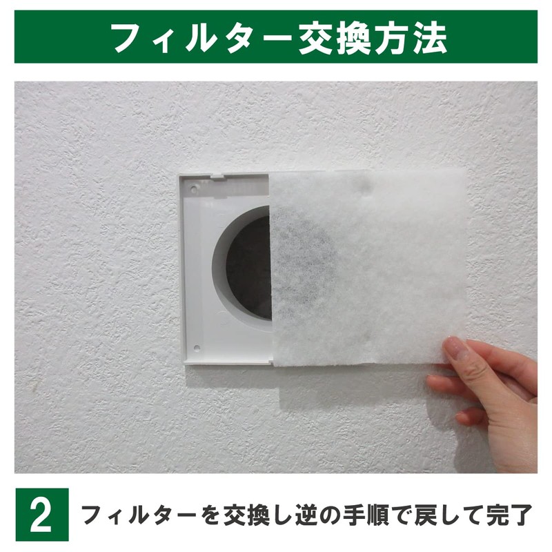 Filter Com MAX (Max) [Compatible with DK24FQ-150] Ventilation Vent Compatible