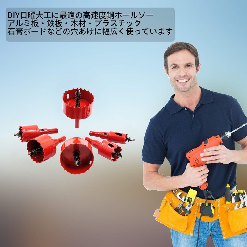 LAIWEI Bi-Metal Hole Sauce Suit, Pie Hole Saw, Ceiling Hole