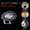 GREENBEAN LED Fog Lamp, Work Light, 40 W, 7d, Narrow