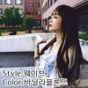 Hair extension color hairpiece wave vanilla blonde color piece-WFIP8L0 / 붙임머리 컬러헤어피스 웨이브 바닐라블론드 컬러피스-WFIP8L0