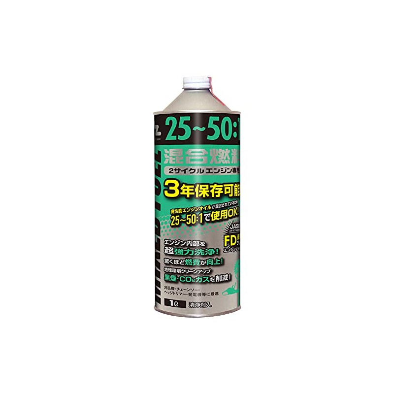 AZ 25:1 Mixed Fuel (Green) [Mixed Oil/Mixed Gasoline/Gasoline Mixed/Mixed Gasoline]