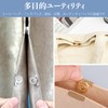 Magnetic Buttons, Set of 2 Pairs with Scissors, Tote Bag,
