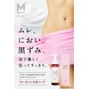 Machuletta Delicate Zone, Blackhead Soap, Organic Foam Soap, Additive-free, Moisturizing,