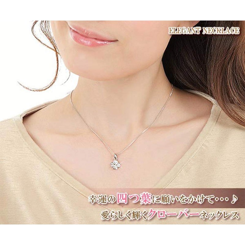 Barzaz Women's Clover Necklace, Simple, Quatrefoil Crystal, Metal, Crystal