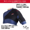 McDavid Shoulder Support for Both Left and Right Shoulders MVJ