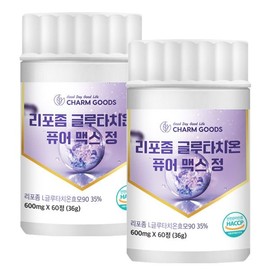 Cham Goods 리포좀 글루타치온 퓨어 맥스 60정 2통 Liposome Glutathione Pure Max 60 Tablets 2 Bottles
