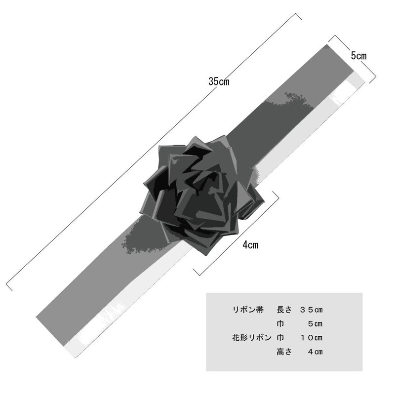 Archival Ribbon, Gray, Light Gray, Funeral Portrait Frame Ribbon, Recommended