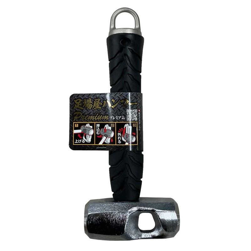 Oh Etch Industries ASB-06SPR Scaffolding Premium Hammer 21.2 oz (600