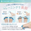 Tenicore Toe Supporter, Toe Support, Spread Toe and Thumbtoe, Vargus