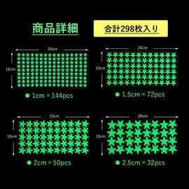 Solxion Glow in the Dark Wall Sticker Luminous Wall Sticker Ceiling Glow in the Dark Sticker Kindergarten Birthday Party Decoration Decoration Indoor Night Safety Round Star 4 Sheets Green (Star