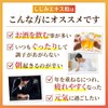YONEKiCHi Thick Clam Extract Supplement, Ornithine, Clam Clam, Nutritional Functional