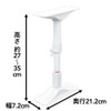 Cainz Fall Prevention Furniture Fixing Pole, Tension Rod, Pressure Resistant