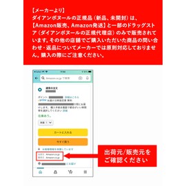 Diane Bonheur Grasse Rose Scented Damage Repairing Shampoo 17.0 oz (500 ml)