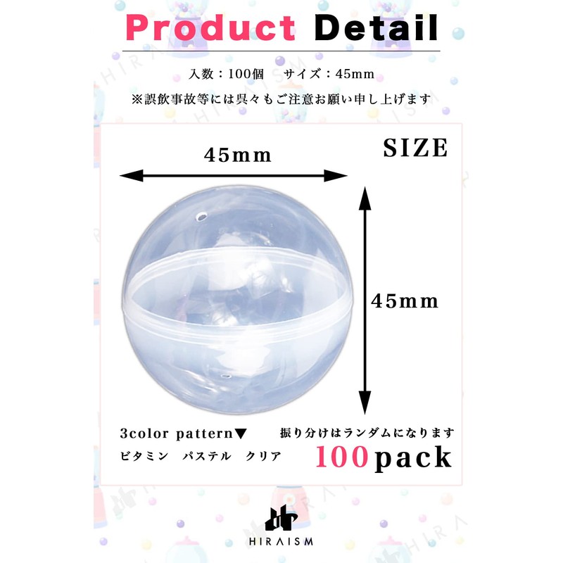 HIRAISM Gachagacha Capsules Mini Transparent, Set of 100 (1.8 inches
