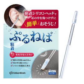 【新感覚の耳ケア体験】粘着綿棒 ぷるねば 【耳に優しい綿棒】シリコン綿棒 耳垢除去 耳かき 乾燥耳垢 (24本入)