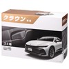 CARMATE NZ841 Car Trash Can For Crown Only [For Passenger]