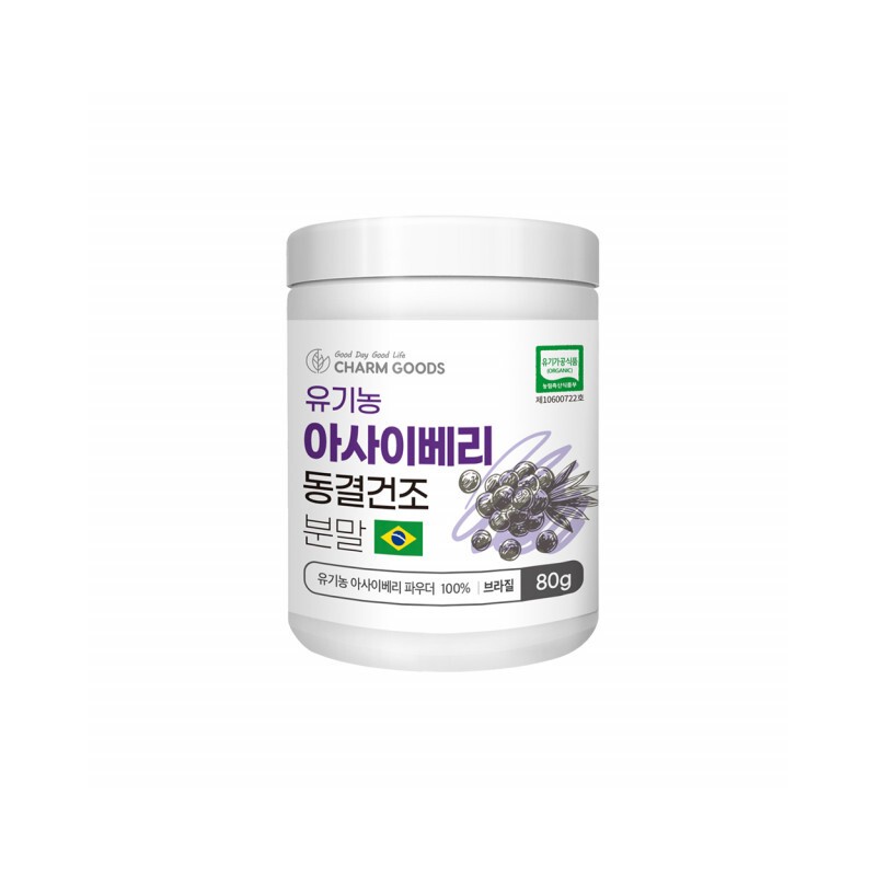Charm goods Acai Berry Powder Powder Organic Acai Berry Powder