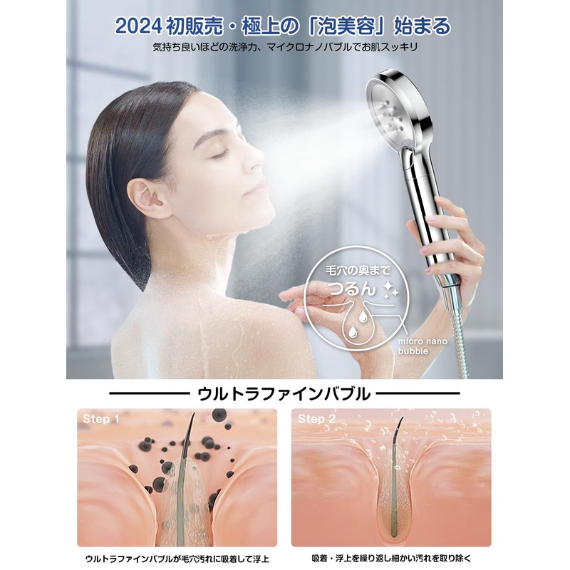 2025 Advanced Shower Head, Water Saving, Chlorine Removal, Hand Stop,