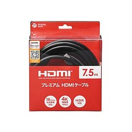 ORIGINAL BASIC Premium HDMI Cable [7.5m/HDMI to HDMI/Standard/Ethernet Compatible] PRM HDMI 7.5PB