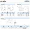 IWISS IWS-3220M + 230KIT PH Type Terminal 2/3/4/5PIN Housing Set