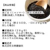 自然健康社 飲む黒ごま 大袋 500g 置き換えダイエット