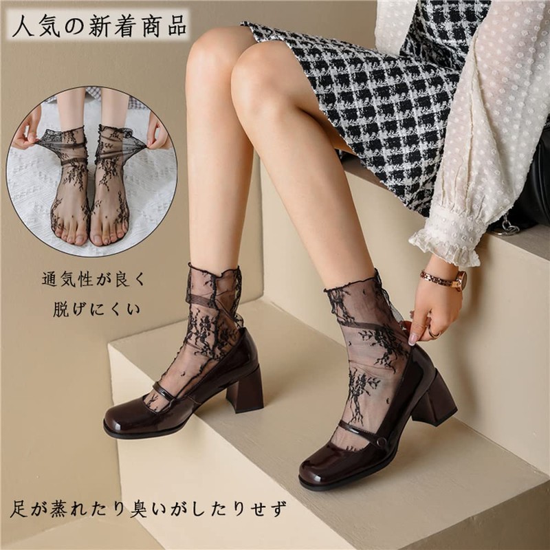 Ekieta Women's Summer Lace Socks, Cute, Transparent Lace Socks, Lolita,