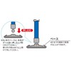 Niigata Seiki BeHAUS Support Lifter Base SLG-B