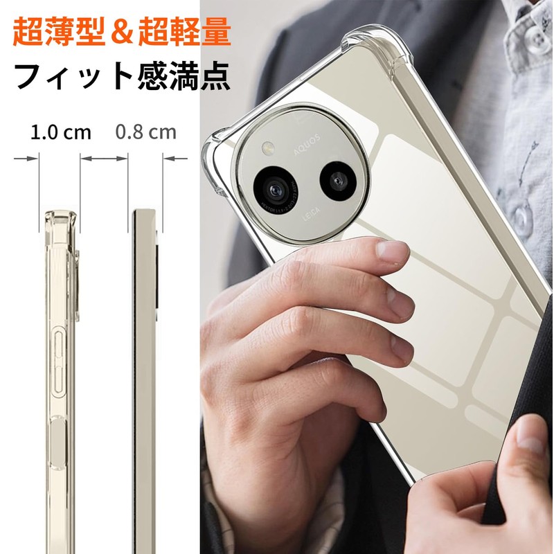 LAYJOY AQUOS R9 Case, Shockproof, Transparent Soft TPU SH-51E SH-M28