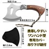 GlowTact F709 Axe, Wood Splitting Axe, Camping, Gardening, Outdoor Equipment,