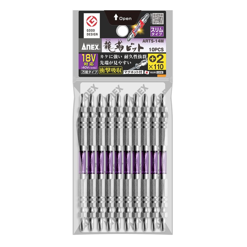 ANEX ARTS-14M Ryutsu Bit, Double-Ended, Slim +2 x 110, Bag