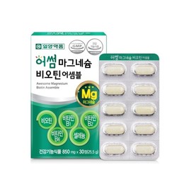 고함량 산화 마그네슘 비타민B 비오틴 영양제 30정 High-Potency Magnesium Oxide Vitamin B Biotin Supplement 30 Tablets