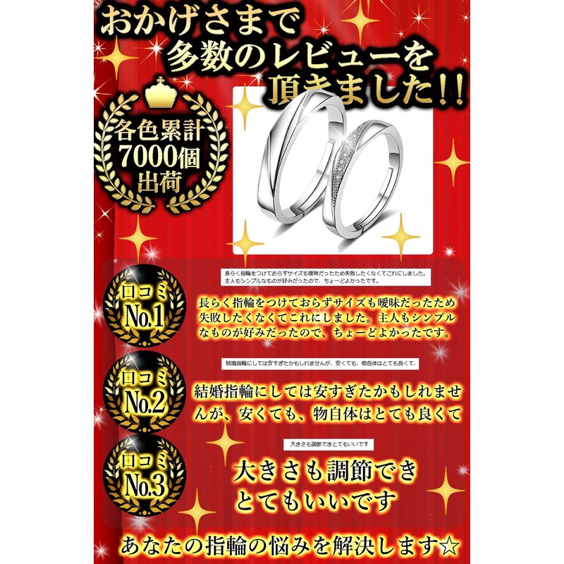 RLYKAL Pair Rings, One Size Fits Most, Pinky Rings, Couples,