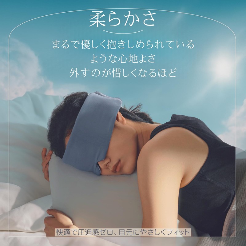 Cozwish Eye Mask, Pleasant Sleep, Full Wrap Design, Double-Sided, Silent,
