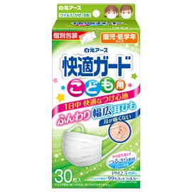 Hakugen Earth Comfort Guard Masks for Children, 30 Pieces [Individually Wrapped], JIS Standard Compliant, Pleated Type, Ear-Friendly Wide Ear Straps, No Fluff, Non-Woven Fabric, Pollen