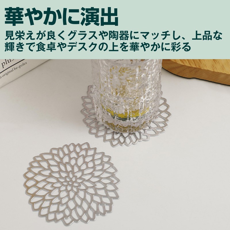 Felimoa Dahlia Splendid Waterproof Heat Resistant PVC Coasters Openwork Design