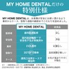 (Safe Material Mouthpiece Supervised by a Dentist) Easy Molding in