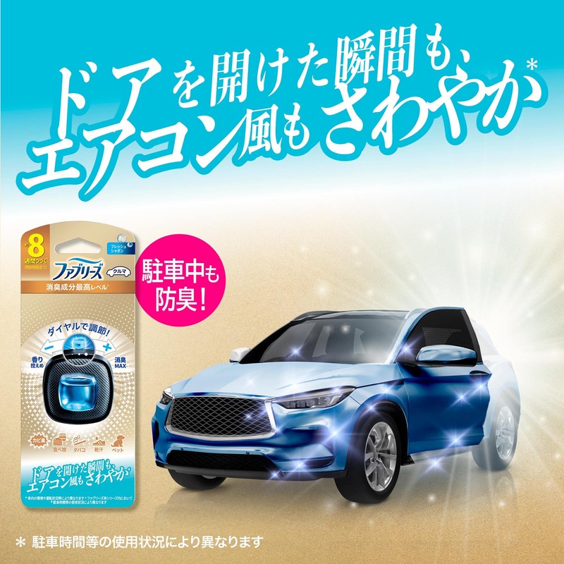 Febreze Car Air Freshener Easy Clip Deodorizing Ingredients Highest Level