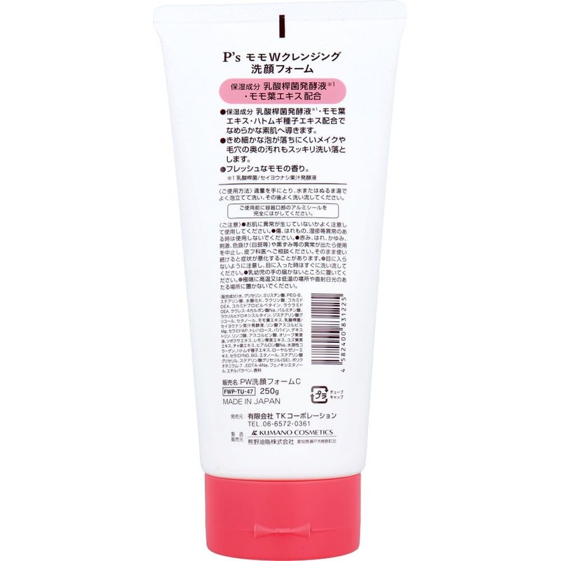 P's Momo W Cleansing Foam