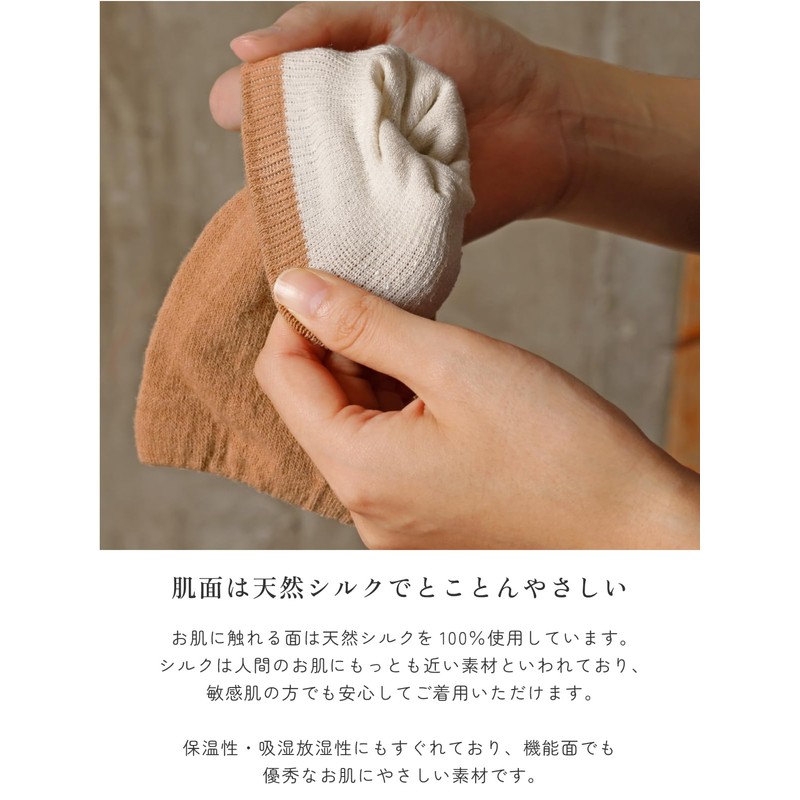 Maison Peony Women's Fine Compression Silk Back Wrist Warmer Wrist