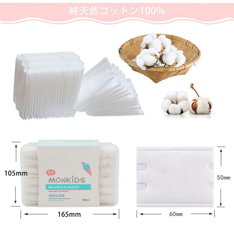 Beauty Up Cotton, Natural Cotton, Make-up Cotton, Face Cleansing Sheets,