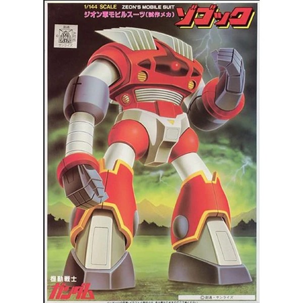 1/144 MSM-08 Zogokku (Mobile Suit Gundam) (japan import)