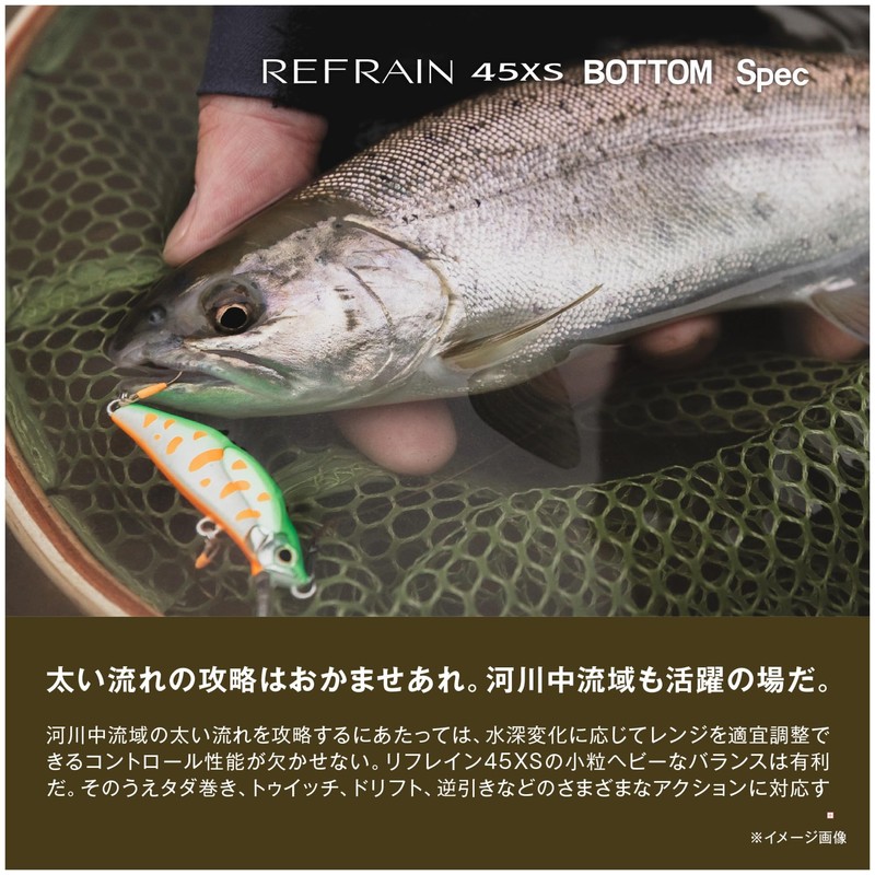 Shimano ZN-245X 006 Trout Lure, Cardiff Refline, 45XS Bottom Specs,